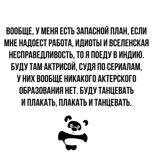 Смешная картинка №364287