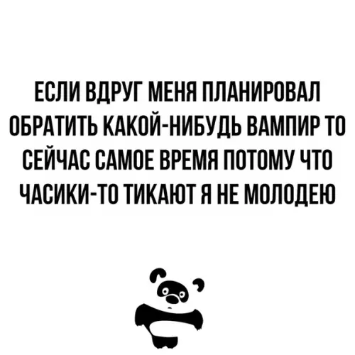 Смешная картинка №329991