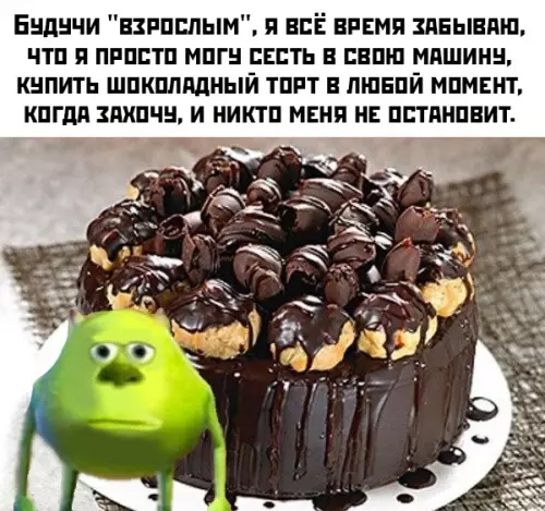 Смешная картинка №446083
