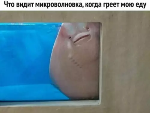 Смешная картинка №793143