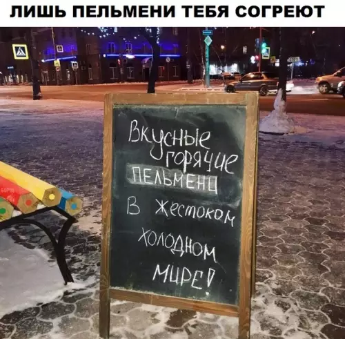 Смешная картинка №289424