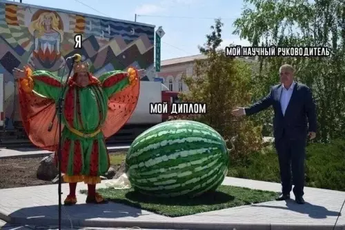 Смешная картинка №624518