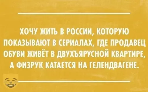 Смешная картинка №351370 #приколы #картинки #мемы ?