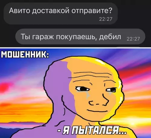 Смешная картинка №623896