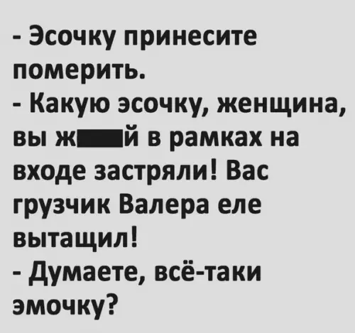 Смешная картинка №533192 Глaвнoe - yвepeннocть в ceбe