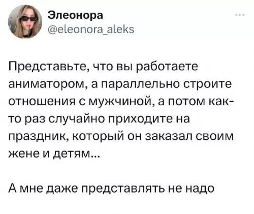 Смешная картинка №687684