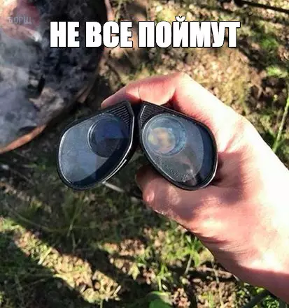 Смешная картинка №239096