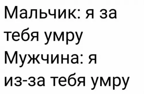 Смешная картинка №611081