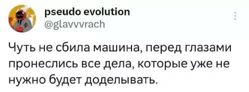 Смешная картинка №686803