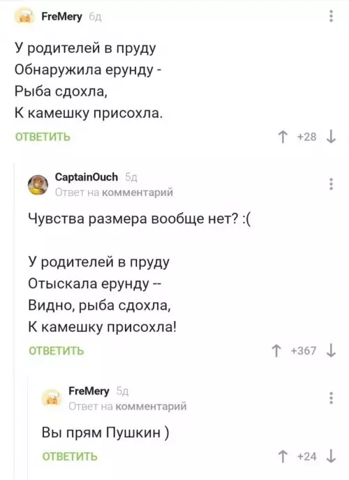 Смешная картинка №641219 Так выглядит талант в наши дни