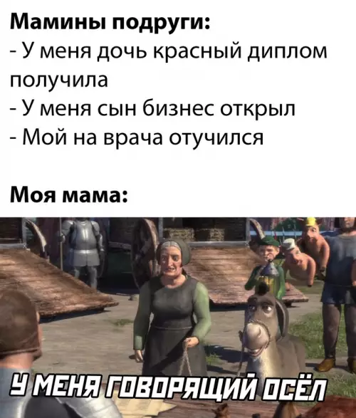 Смешная картинка №630059