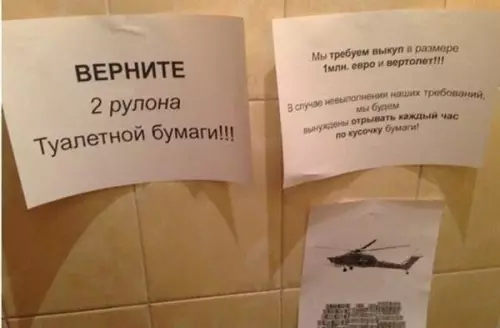 Смешная картинка №420948
