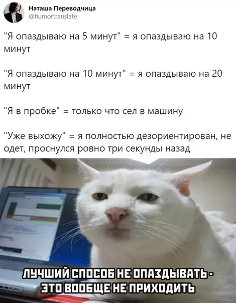 Смешная картинка №481120