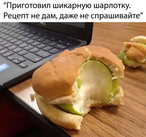 Смешная картинка №494658