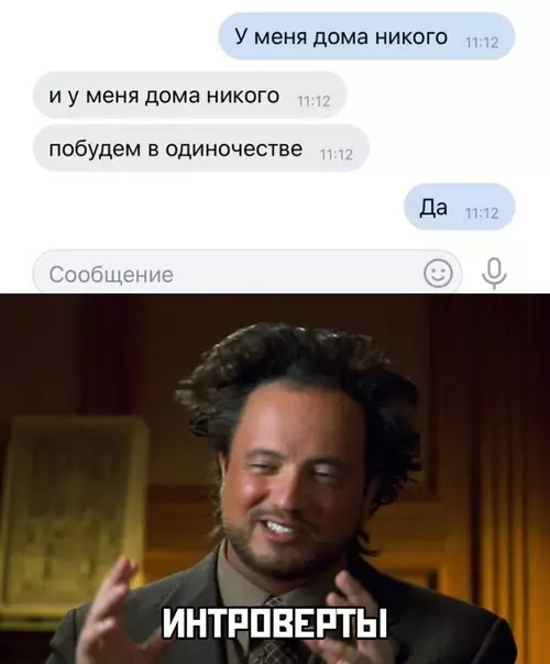 Смешная картинка №443875