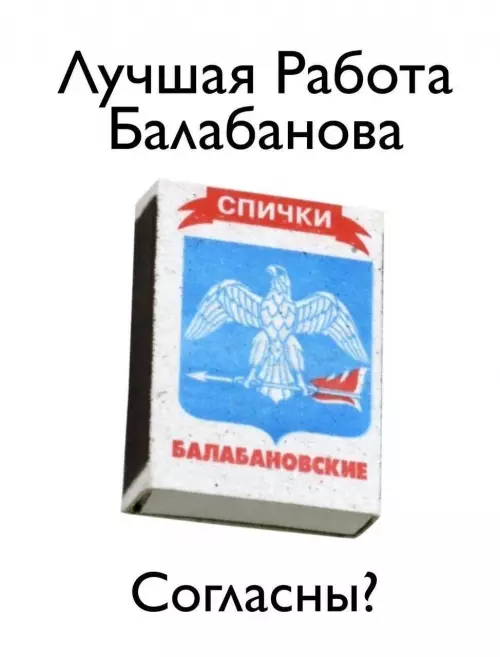 Смешная картинка №784801