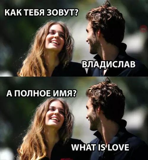 Смешная картинка №290661