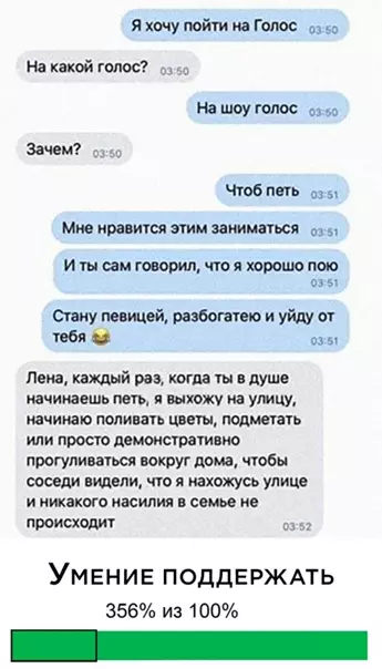 Смешная картинка №551979