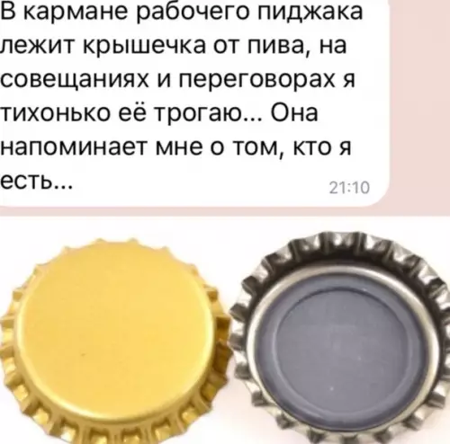 Смешная картинка №577693 работа