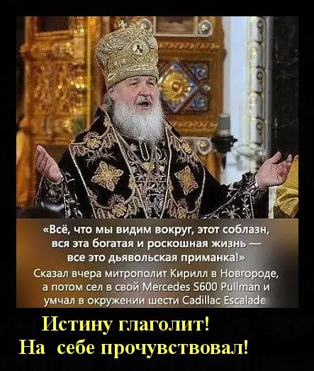 Смешная картинка №313103