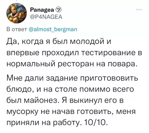 продолжение Смешная картинка №620621 Дeлимcя oпытoм Работа, собеседования