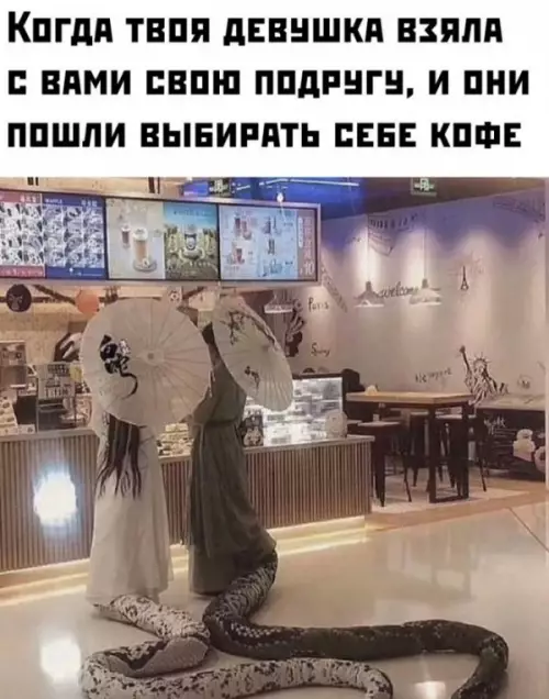 Смешная картинка №658976