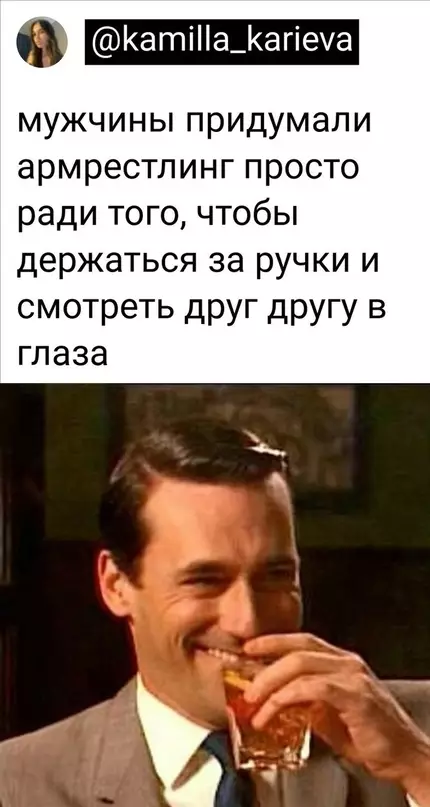 Смешная картинка №662954