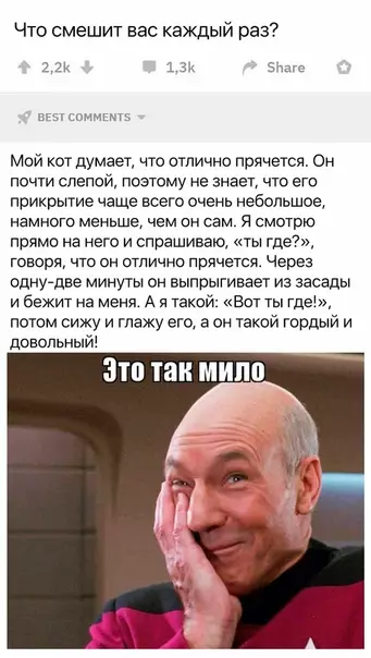 Смешная картинка №388898