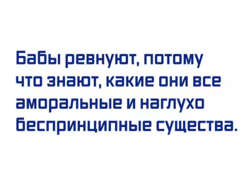 Смешная картинка №266271