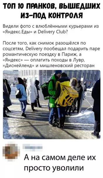 Смешная картинка №333963 Хэппи энд