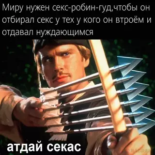Смешная картинка №675487