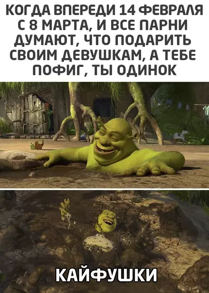 Смешная картинка №554029