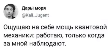 Смешная картинка №776880