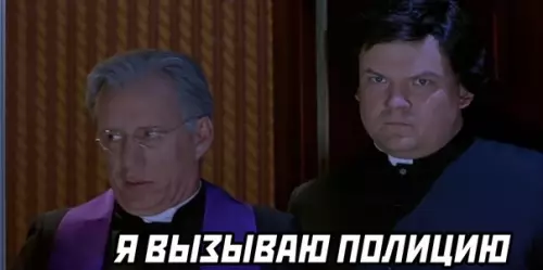продолжение Смешная картинка №590170