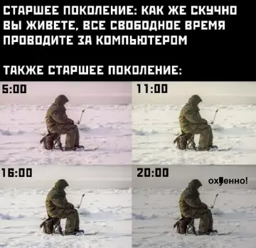 Смешная картинка №789909