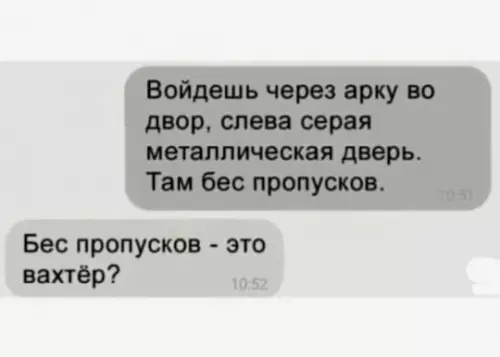 Смешная картинка №749321