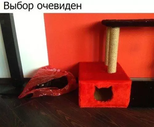 Смешная картинка №192144