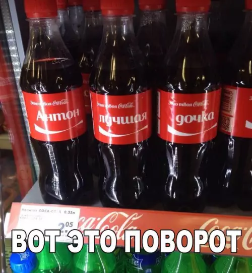 Смешная картинка №239610