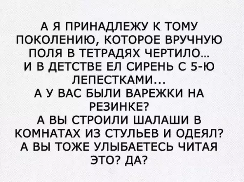 Смешная картинка №221709