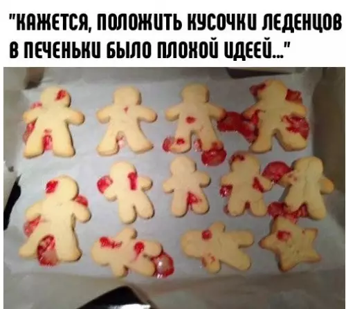 Смешная картинка №233004