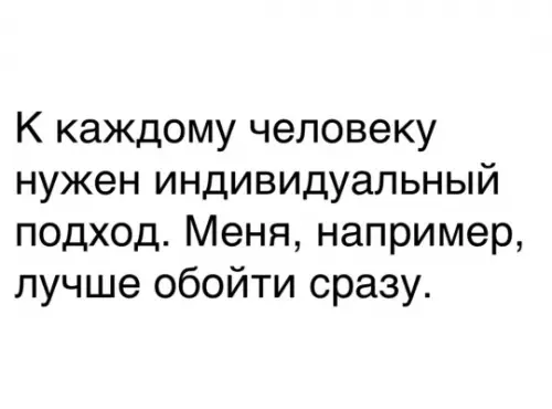 Смешная картинка №795474