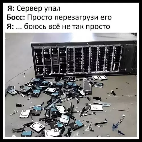 Смешная картинка №723737