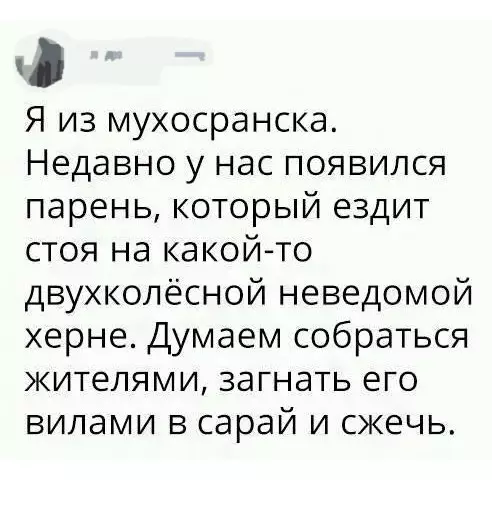 Смешная картинка №251680