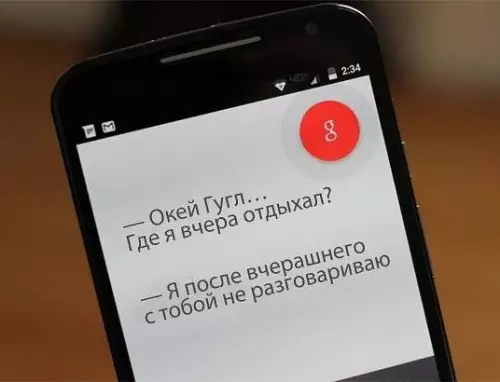 Смешная картинка №181437 Окей гугл