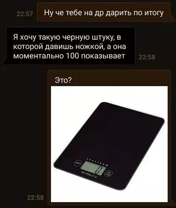 Смешная картинка №671420