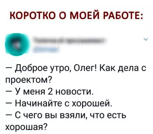 Смешная картинка №296452