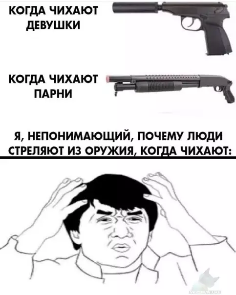 Смешная картинка №465272