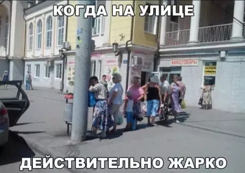 Смешная картинка №194065