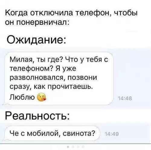 Смешная картинка №192613