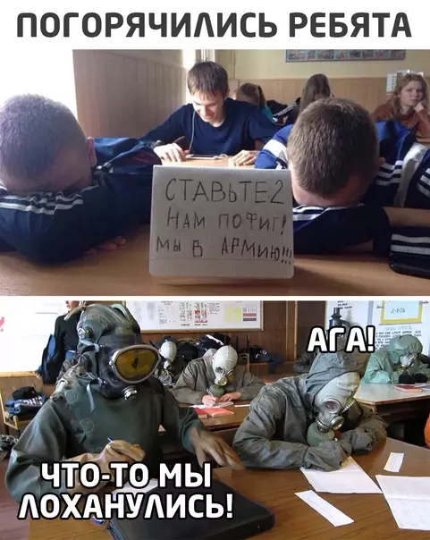 Смешная картинка №540500